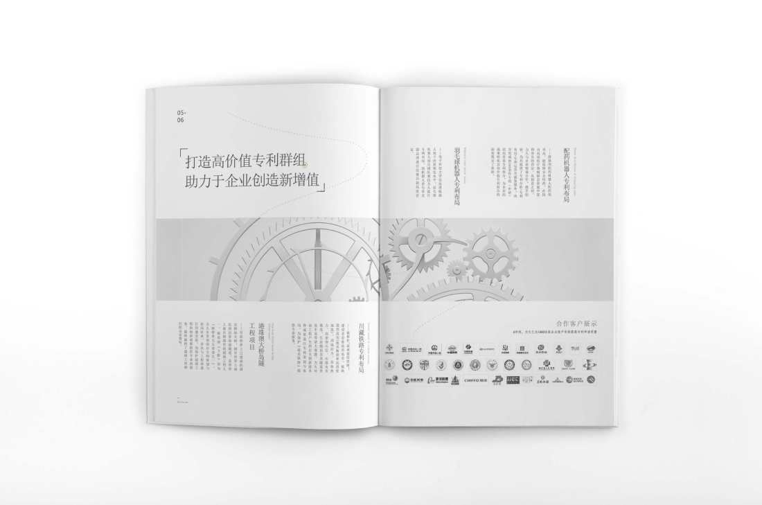 梅县画册设计帮您重塑品牌的好处