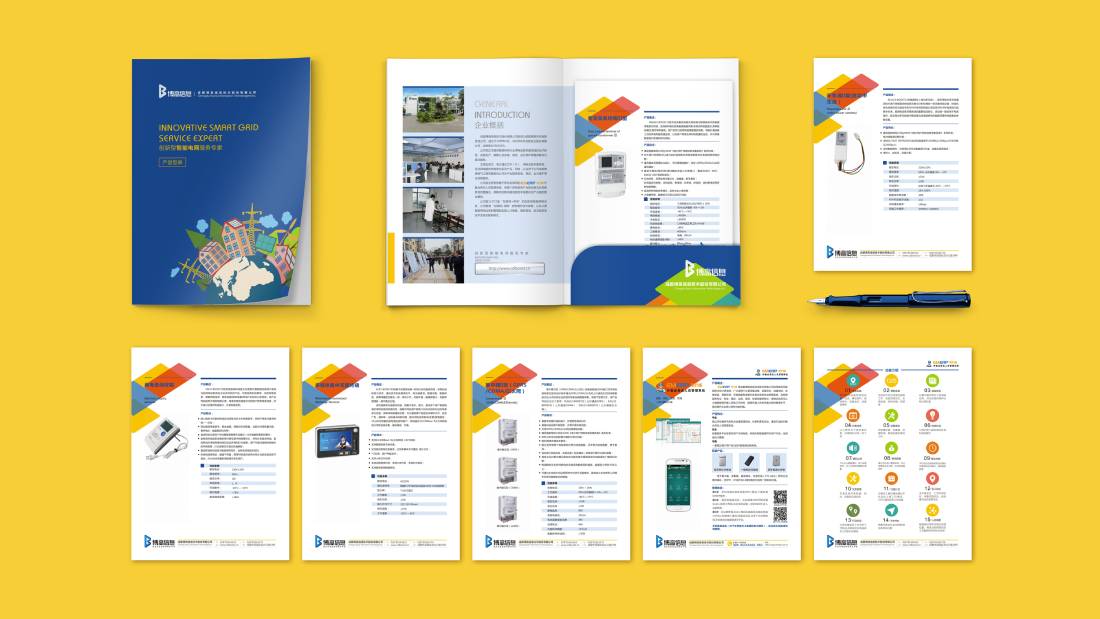 梅县画册设计谈品牌建设