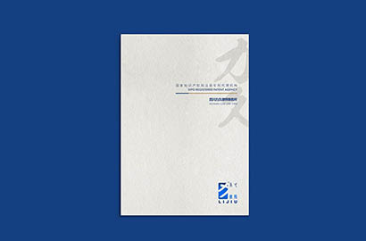 梅县产品画册设计：以用户为中心，解锁产品的价值密码
